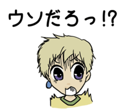 Electronic book fantasy novel "Cheech" sticker #9152844