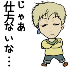 Electronic book fantasy novel "Cheech" sticker #9152846