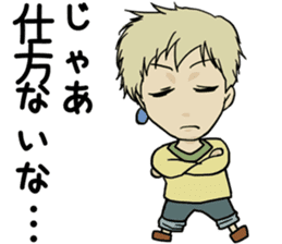 Electronic book fantasy novel "Cheech" sticker #9152846