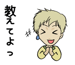 Electronic book fantasy novel "Cheech" sticker #9152847