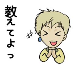 Electronic book fantasy novel "Cheech" sticker #9152847