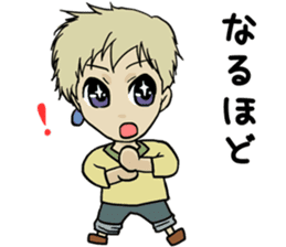 Electronic book fantasy novel "Cheech" sticker #9152849