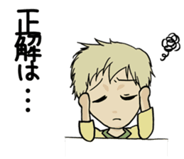 Electronic book fantasy novel "Cheech" sticker #9152850