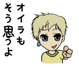 Electronic book fantasy novel "Cheech" sticker #9152851