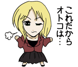 Electronic book fantasy novel "Cheech" sticker #9152853