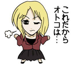 Electronic book fantasy novel "Cheech" sticker #9152853