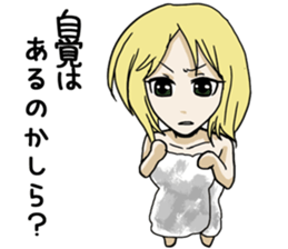 Electronic book fantasy novel "Cheech" sticker #9152860