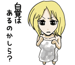 Electronic book fantasy novel "Cheech" sticker #9152860