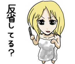 Electronic book fantasy novel "Cheech" sticker #9152861