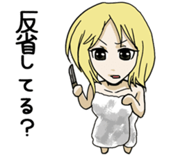 Electronic book fantasy novel "Cheech" sticker #9152861