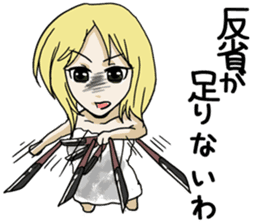 Electronic book fantasy novel "Cheech" sticker #9152862