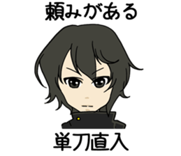 Electronic book fantasy novel "Cheech" sticker #9152866