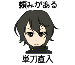 Electronic book fantasy novel "Cheech" sticker #9152866