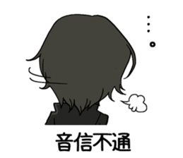 Electronic book fantasy novel "Cheech" sticker #9152870