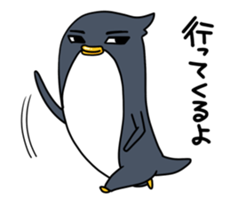 Good-looking pen sticker #9153199