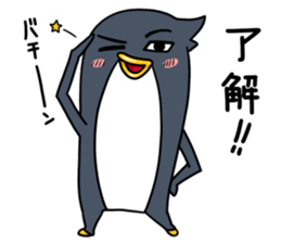 Good-looking pen sticker #9153210