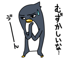 Good-looking pen sticker #9153211