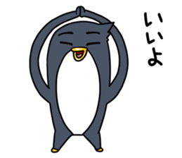 Good-looking pen sticker #9153212