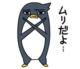 Good-looking pen sticker #9153213