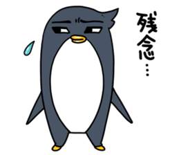 Good-looking pen sticker #9153214