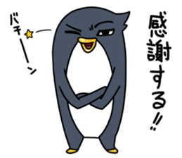 Good-looking pen sticker #9153216