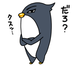 Good-looking pen sticker #9153218