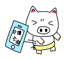 Black and white pig sticker #9153407