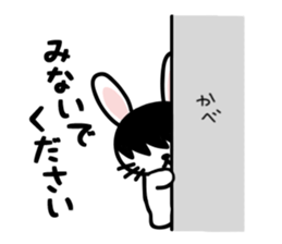 Rabbit holding darkess inside. sticker #9153481