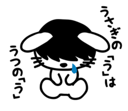 Rabbit holding darkess inside. sticker #9153508