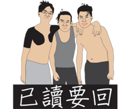 My friends are great sticker #9153513