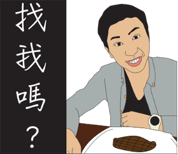 My friends are great sticker #9153514