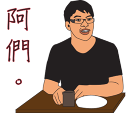 My friends are great sticker #9153516