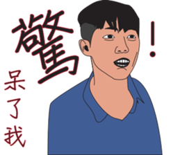 My friends are great sticker #9153517