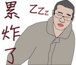 My friends are great sticker #9153518