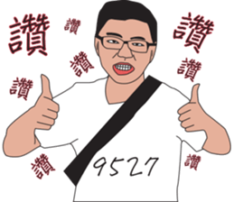 My friends are great sticker #9153519