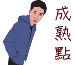 My friends are great sticker #9153520