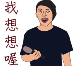 My friends are great sticker #9153521