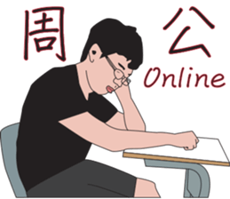 My friends are great sticker #9153522