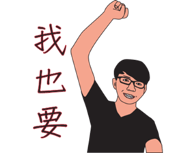 My friends are great sticker #9153523