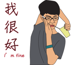 My friends are great sticker #9153524