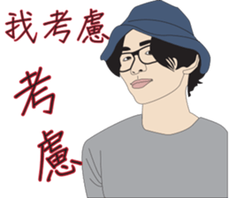 My friends are great sticker #9153527