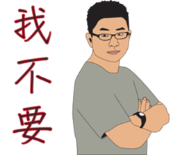 My friends are great sticker #9153528