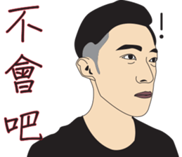 My friends are great sticker #9153529