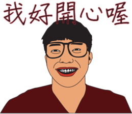 My friends are great sticker #9153530