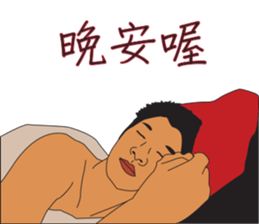 My friends are great sticker #9153532