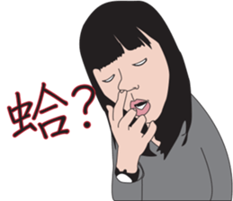 My friends are great sticker #9153533