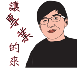 My friends are great sticker #9153534