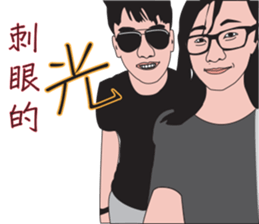 My friends are great sticker #9153537