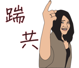 My friends are great sticker #9153538