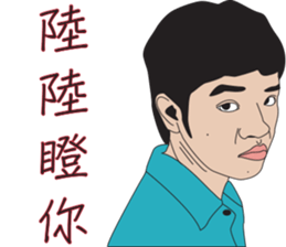 My friends are great sticker #9153541